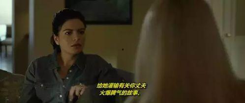 国产吃瓜婊 第7页