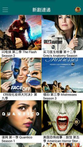 国产吃瓜婊 第5页