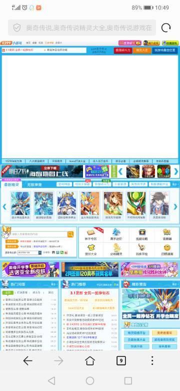 国产吃瓜婊 第4页